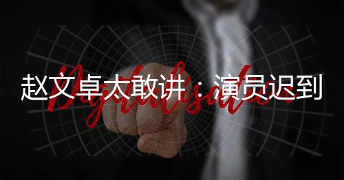 片 杨幂杨幂演小时星出过啥候照晒了三张是童身吗